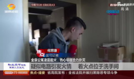 老司机视频福利