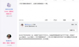 日批视频播放,热门内容背后的趋势分析