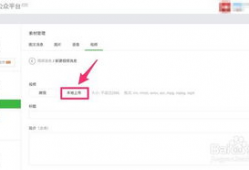 下载微信公众号视频,如何轻松下载微信公众号视频，尽享精彩内容！