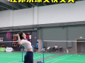 羽毛球跳杀教学视频,视频教学带你轻松掌握高远得分技巧