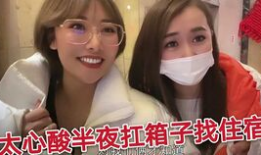 日本六九视频,一场视觉与文化的碰撞之旅