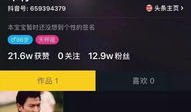 怎么拍抖音视频,轻松拍出吸睛短视频