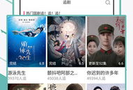 青青青手机在线视频,畅享海量精彩内容，轻松娱乐生活