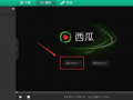 播放视频,一窥XX世界