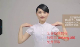 颈椎操视频教程,轻松缓解颈肩不适，告别僵硬与酸痛