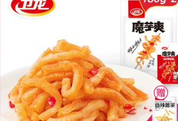 魔芋爽,天然健康，美味解腻的神奇食品