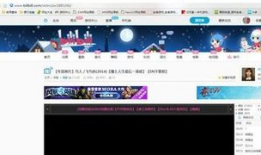 b站电脑版怎么下载视频,轻松保存心仪视频