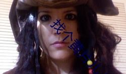 美女逼逼视频,私密视频引发热议