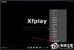 先锋影音在线视频