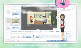 动画视频制作,探秘奇幻世界，感受视觉盛宴