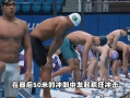 蛙泳比赛视频,速度与激情的完美演绎