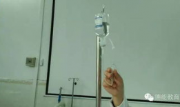 静脉输液操作视频,专业指导，轻松掌握输液技巧