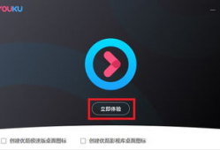 优酷视频免费下载安装,轻松享受海量影视资源