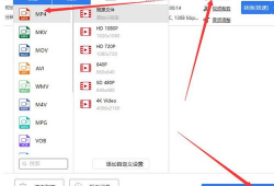 视频格式在线转换,轻松驾驭多种视频格式