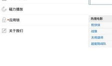 牛牛碰在线视频,揭秘热门在线视频游戏的魅力所在