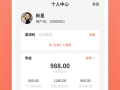 看视频赚钱的软件,轻松实现财富增长的秘密通道