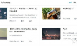 日批视频播放,热门内容背后的趋势分析