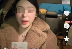 女人黄视频,背后真相与警示