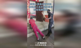 打屁股惩罚视频