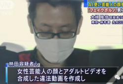 男同性黄色视频,背后真相与警示