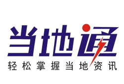 当地通,探寻家乡的美丽传说与民俗风情