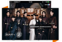 优酷视频,精彩内容一网打尽，带你领略视听盛宴