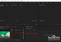 剪辑视频的步骤,轻松掌握剪辑技巧