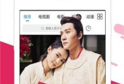 爱免费视频,畅享海量资源，轻松解锁观影新体验