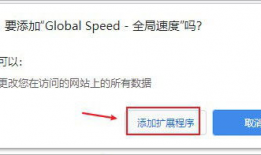 网页视频加速插件,高效观看体验的秘密武器