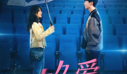 爱久久视频,见证爱情永恒的瞬间