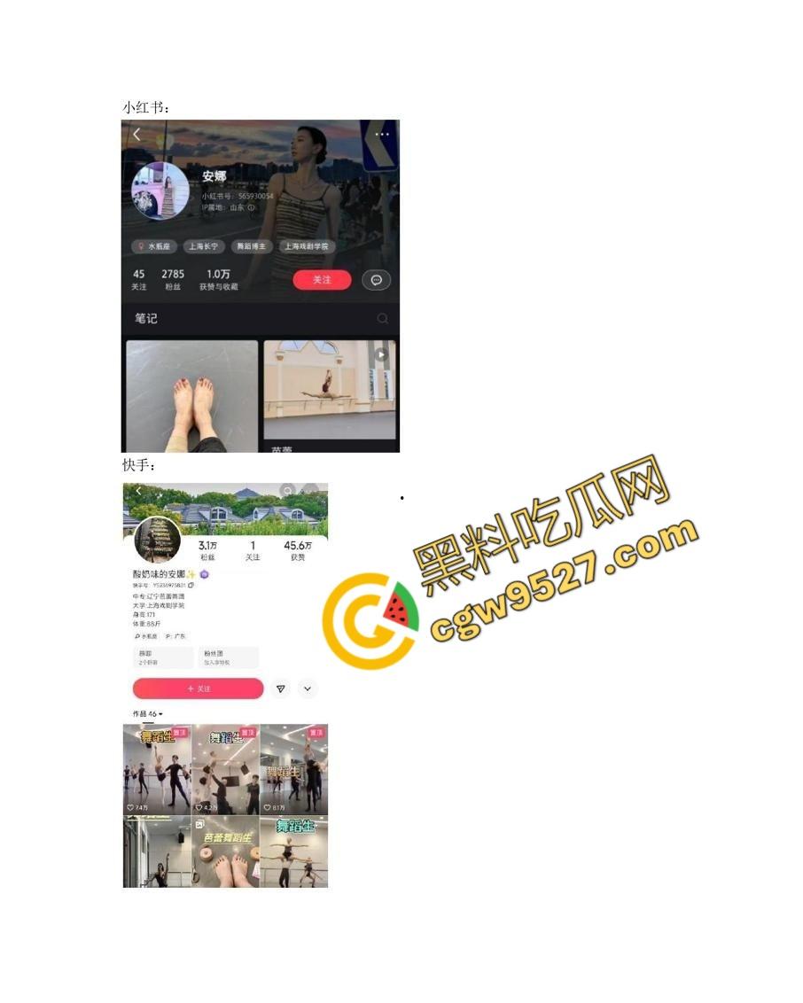 广州芭蕾舞团女演员张新月做外围被曝！裸舞，自慰，约炮样样都行，舞蹈员身材真是完美无瑕-10