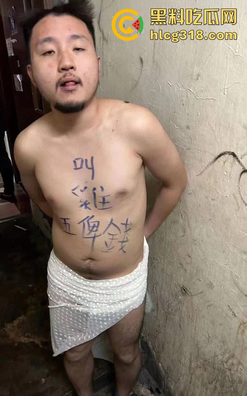 香港小伙白嫖吃霸王鸡，连吃三次翻车被大哥围堵，逼迫在旺角裸奔，身上写满侮辱文字！-2