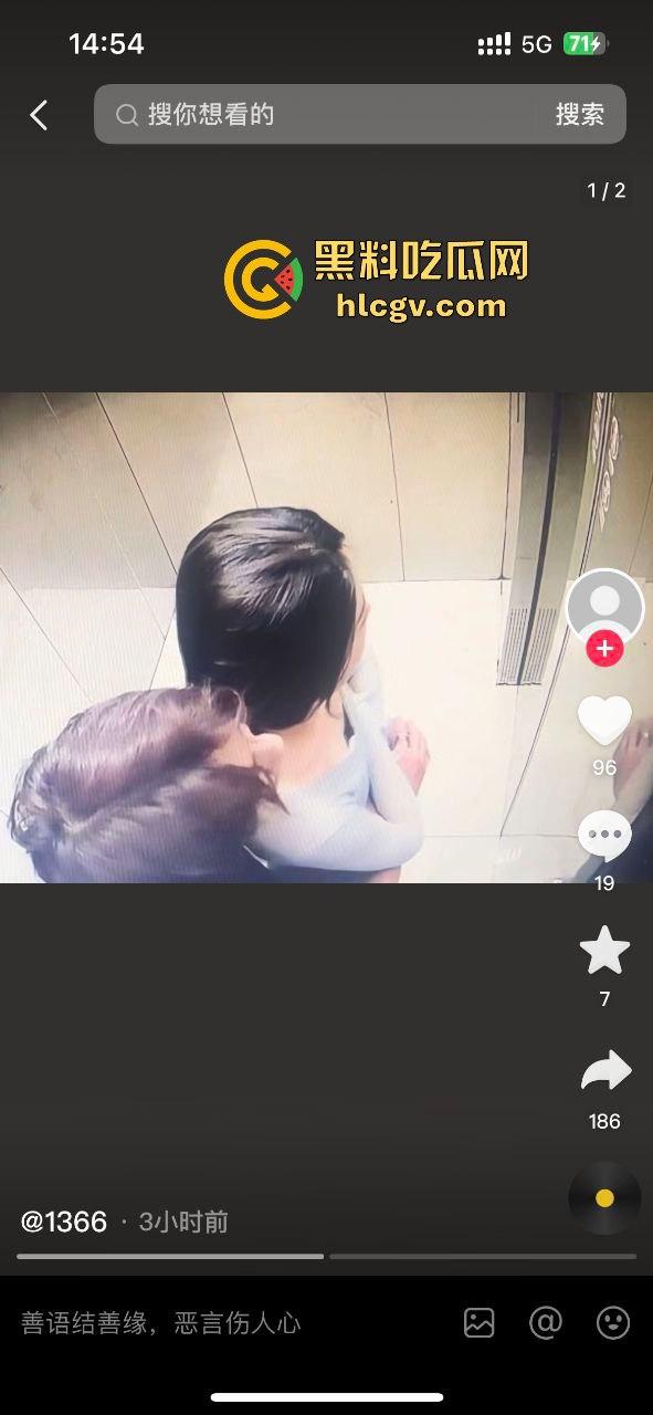 金华『蔡徐坤』搞定美女老师，已婚女教师『刘徐轶琛』偷情男学生，老公曝光实锤视频，婚内出轨大戏全面曝光！-2