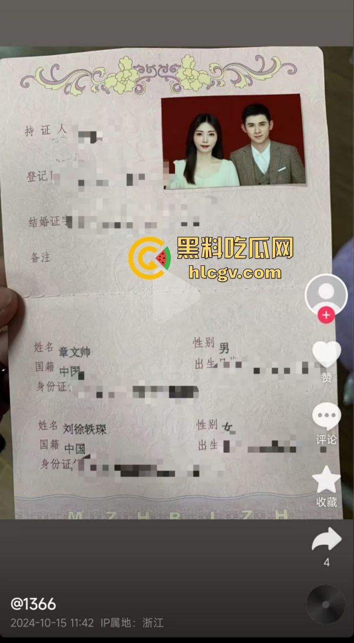 金华『蔡徐坤』搞定美女老师，已婚女教师『刘徐轶琛』偷情男学生，老公曝光实锤视频，婚内出轨大戏全面曝光！-3