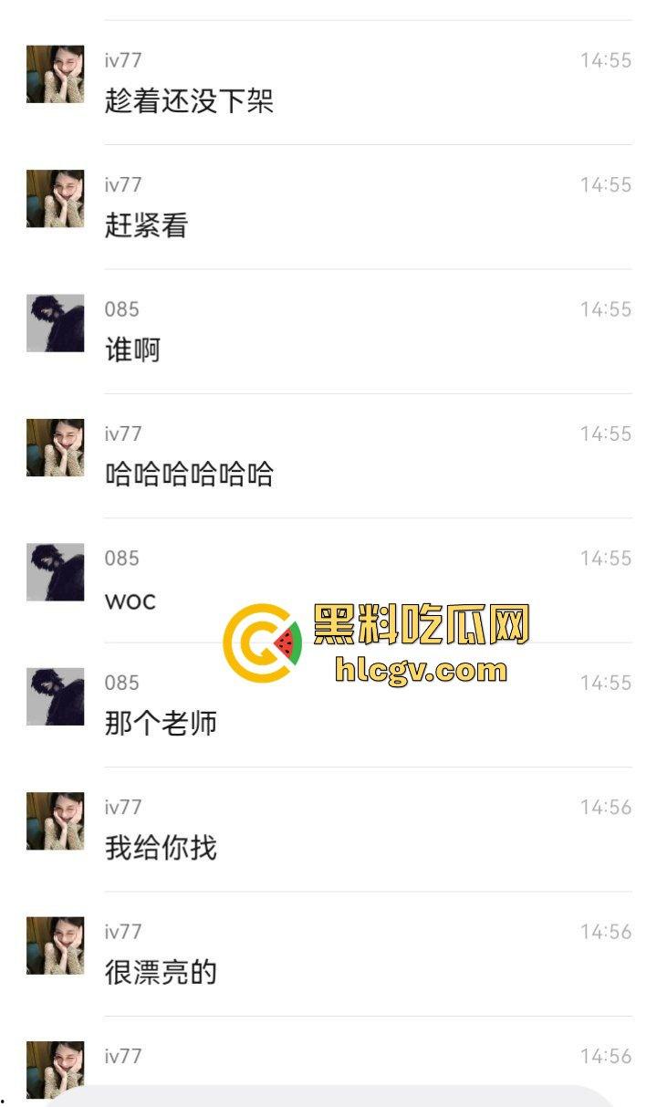 金华『蔡徐坤』搞定美女老师，已婚女教师『刘徐轶琛』偷情男学生，老公曝光实锤视频，婚内出轨大戏全面曝光！-16