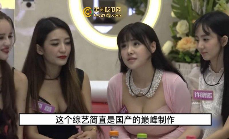 武汉师范 巨乳朱可儿 人送外号 G奶甜心 综艺靠低胸博流量 现下海卖身！-22