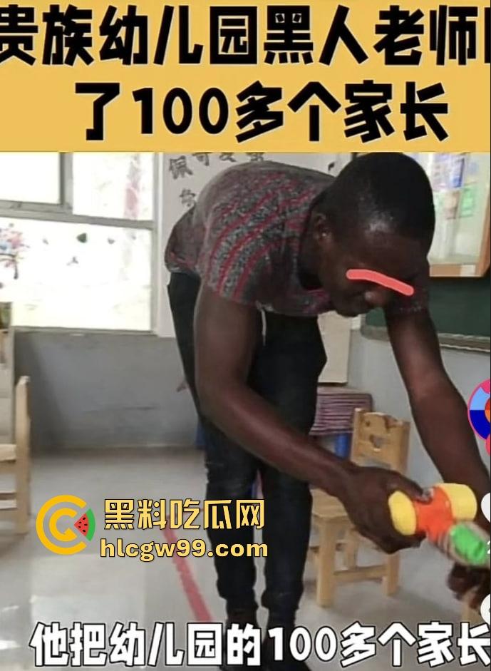 贵族学校黑人外教睡了100多个家长 还拍摄视频至外网供人欣赏，国人娶媳妇不要去，黑人娶媳妇倒贴送逼！-3